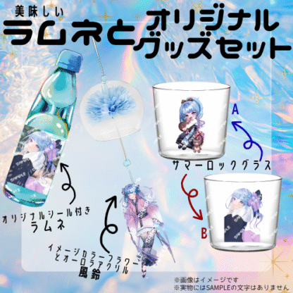 【ラムネコラボ】星海 織神 - 画像 (2)